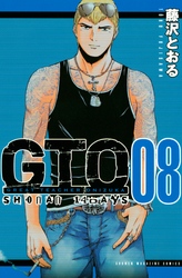 ＧＴＯ　ＳＨＯＮＡＮ　１４ＤＡＹＳ（８）