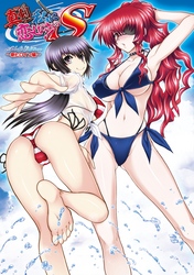 真剣で私に恋しなさい！ S Adult Edition ～新ヒロイン編～