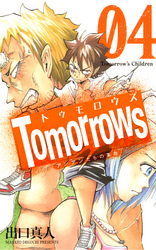 Tomorrows アンアンたちの革命 4