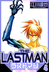 ラストマン 4（ハーパーコリンズ・ジャパン×アルト出版）