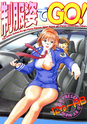 制服姿でGO！