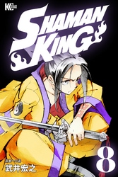 ＳＨＡＭＡＮ　ＫＩＮＧ（８）